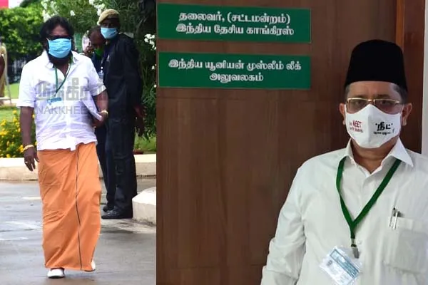 Kalaivanar Arangam tamil nadu assembly